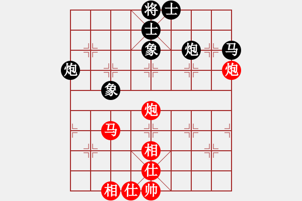 象棋棋譜圖片：銀鳳二號(hào)(7星)-負(fù)-cqbbjyyxj(7星) - 步數(shù)：80 