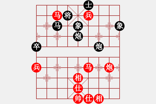 象棋棋譜圖片：去西藏看雪山[紅] -VS- 負分太后 魚[黑](3) - 步數(shù)：110 