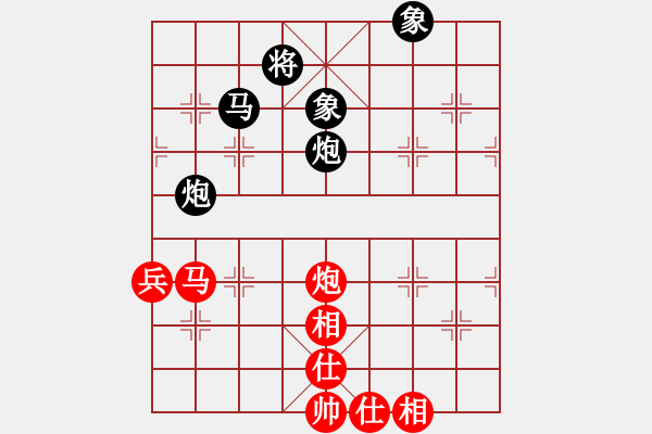 象棋棋譜圖片：去西藏看雪山[紅] -VS- 負分太后 魚[黑](3) - 步數(shù)：130 