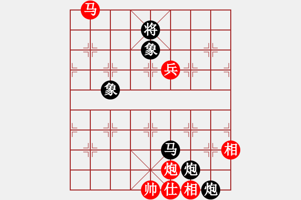 象棋棋譜圖片：去西藏看雪山[紅] -VS- 負分太后 魚[黑](3) - 步數(shù)：196 