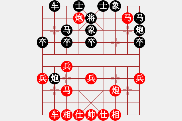 象棋棋譜圖片：去西藏看雪山[紅] -VS- 負分太后 魚[黑](3) - 步數(shù)：30 