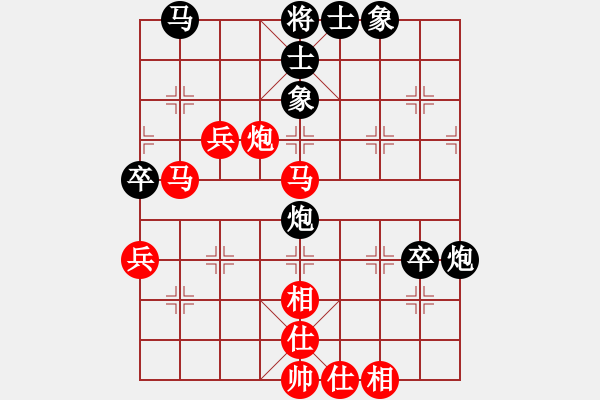 象棋棋譜圖片：去西藏看雪山[紅] -VS- 負分太后 魚[黑](3) - 步數(shù)：70 