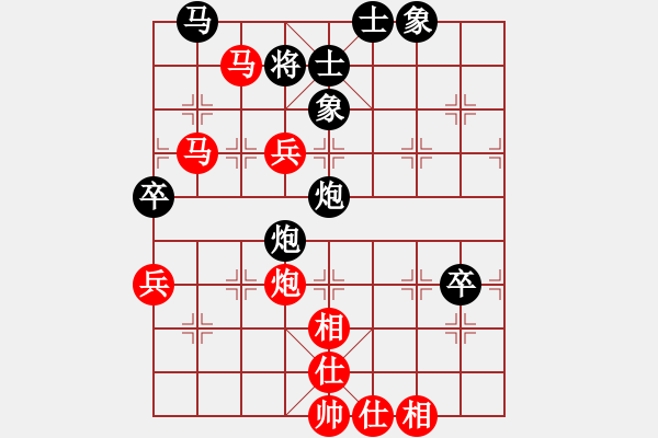 象棋棋譜圖片：去西藏看雪山[紅] -VS- 負分太后 魚[黑](3) - 步數(shù)：90 