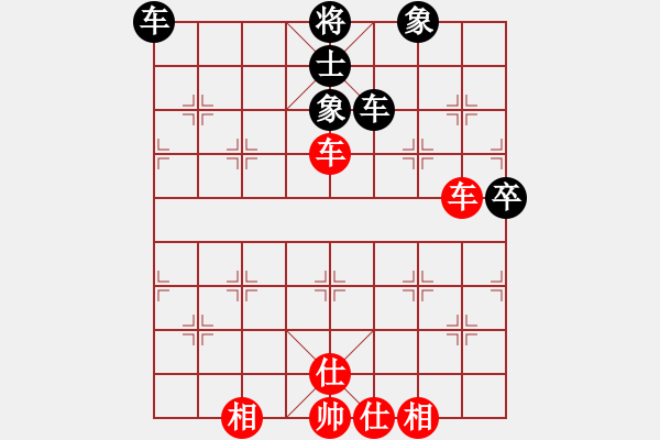 象棋棋譜圖片：2023年新泰市第三屆“澤華杯”象棋棋王賽第二輪紅本人先和青島丁欣鵬 - 步數(shù)：60 