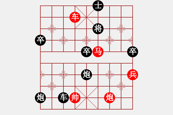 象棋棋譜圖片：寂寞如鐵(無極)-勝-蒙德(天罡) - 步數(shù)：100 