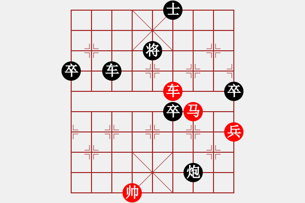 象棋棋譜圖片：寂寞如鐵(無極)-勝-蒙德(天罡) - 步數(shù)：110 