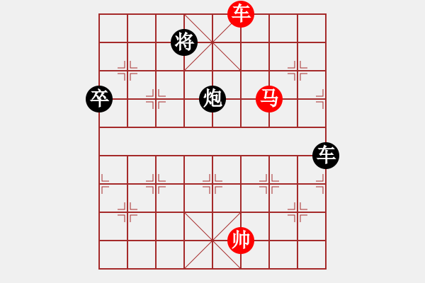 象棋棋譜圖片：寂寞如鐵(無極)-勝-蒙德(天罡) - 步數(shù)：130 