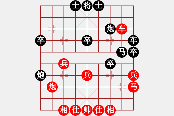 象棋棋譜圖片：寂寞如鐵(無極)-勝-蒙德(天罡) - 步數(shù)：40 