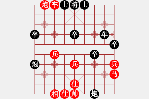 象棋棋譜圖片：寂寞如鐵(無極)-勝-蒙德(天罡) - 步數(shù)：50 