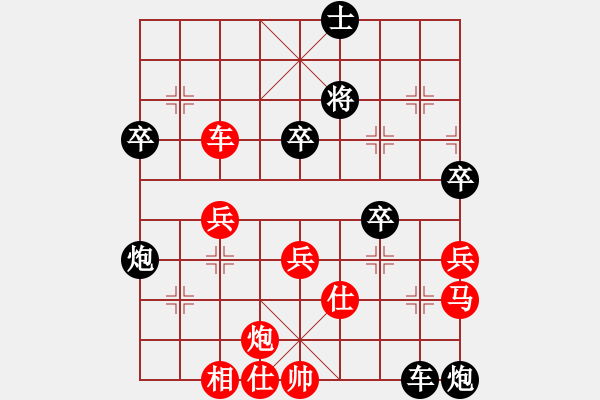 象棋棋譜圖片：寂寞如鐵(無極)-勝-蒙德(天罡) - 步數(shù)：60 