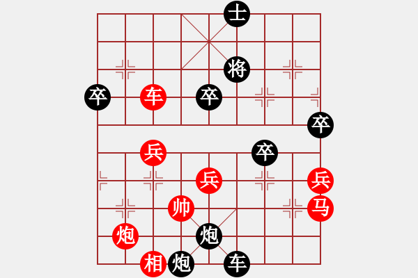 象棋棋譜圖片：寂寞如鐵(無極)-勝-蒙德(天罡) - 步數(shù)：70 