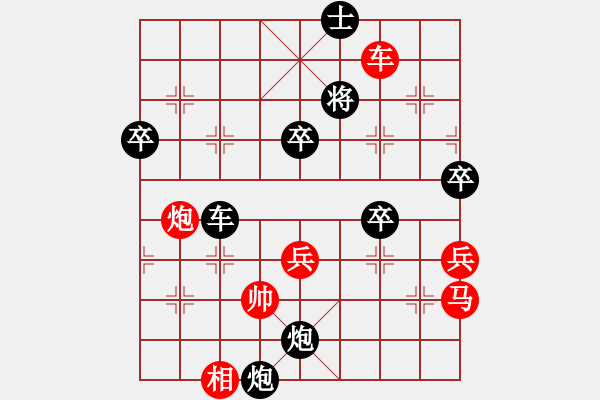 象棋棋譜圖片：寂寞如鐵(無極)-勝-蒙德(天罡) - 步數(shù)：80 