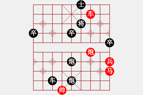 象棋棋譜圖片：寂寞如鐵(無極)-勝-蒙德(天罡) - 步數(shù)：90 