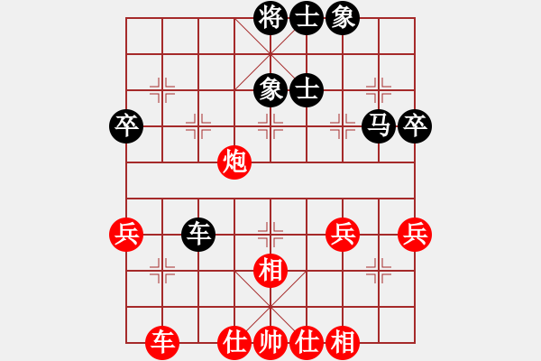 象棋棋譜圖片：橫才俊儒[紅] -VS- 夏日清風(fēng)[黑] - 步數(shù)：40 