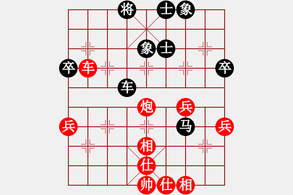 象棋棋譜圖片：橫才俊儒[紅] -VS- 夏日清風(fēng)[黑] - 步數(shù)：50 