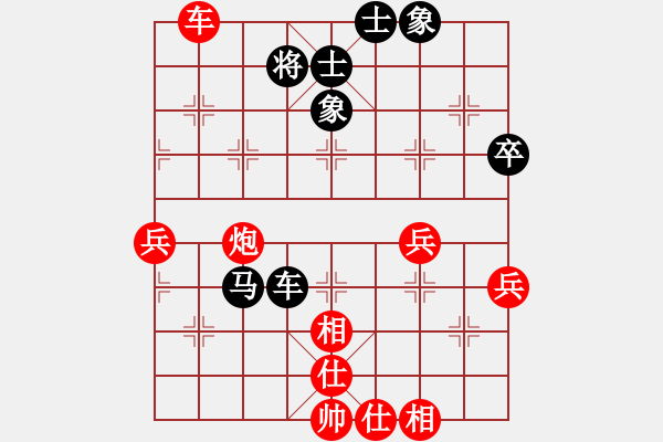 象棋棋譜圖片：橫才俊儒[紅] -VS- 夏日清風(fēng)[黑] - 步數(shù)：60 