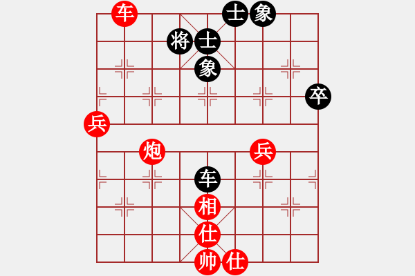 象棋棋譜圖片：橫才俊儒[紅] -VS- 夏日清風(fēng)[黑] - 步數(shù)：70 