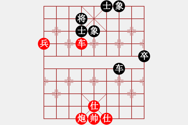 象棋棋譜圖片：橫才俊儒[紅] -VS- 夏日清風(fēng)[黑] - 步數(shù)：80 