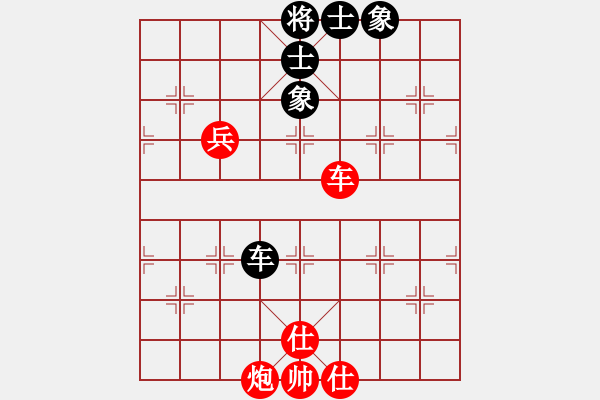 象棋棋譜圖片：橫才俊儒[紅] -VS- 夏日清風(fēng)[黑] - 步數(shù)：90 