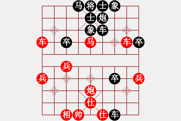 象棋棋谱图片：您的朋友(9段)-胜-铁笛仙马麟(7段) - 步数：55 