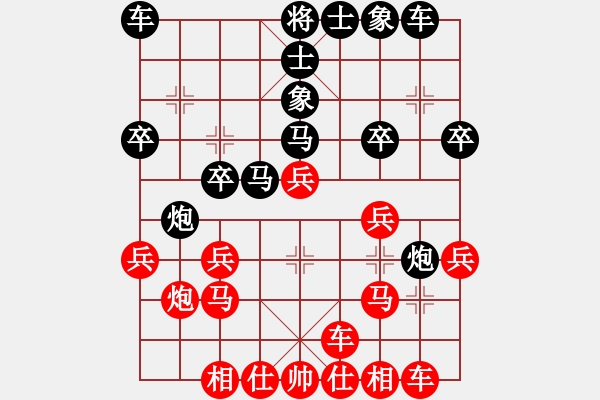 象棋棋譜圖片：海王星(2星)-負(fù)-石溪水銀川(9星) - 步數(shù)：20 