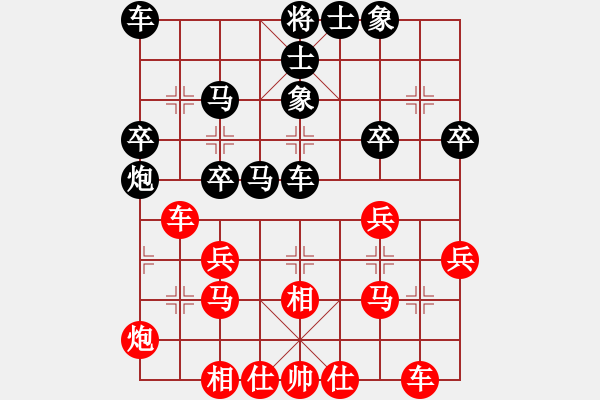 象棋棋譜圖片：海王星(2星)-負(fù)-石溪水銀川(9星) - 步數(shù)：30 