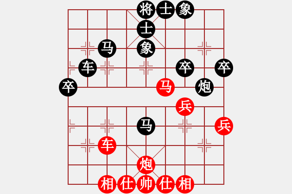 象棋棋譜圖片：海王星(2星)-負(fù)-石溪水銀川(9星) - 步數(shù)：50 