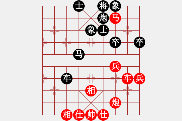 象棋棋譜圖片：海王星(2星)-負(fù)-石溪水銀川(9星) - 步數(shù)：70 