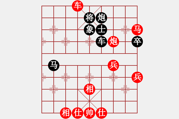 象棋棋譜圖片：海王星(2星)-負(fù)-石溪水銀川(9星) - 步數(shù)：80 