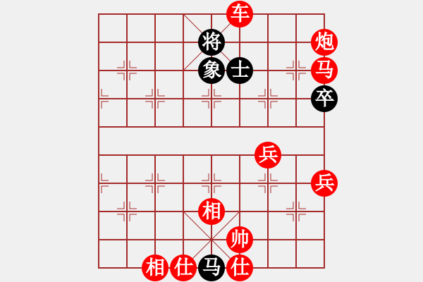 象棋棋譜圖片：海王星(2星)-負(fù)-石溪水銀川(9星) - 步數(shù)：90 