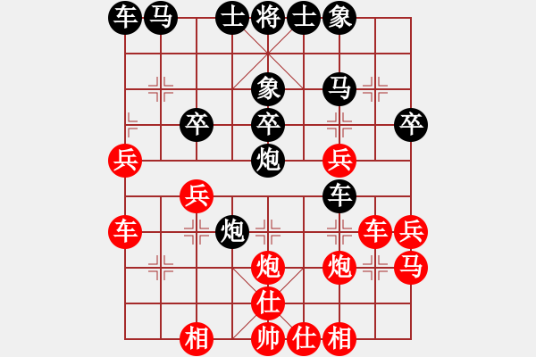 象棋棋譜圖片：想念朱總理(人王)-和-xiziniee(5r) - 步數(shù)：40 