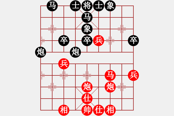 象棋棋譜圖片：想念朱總理(人王)-和-xiziniee(5r) - 步數(shù)：50 