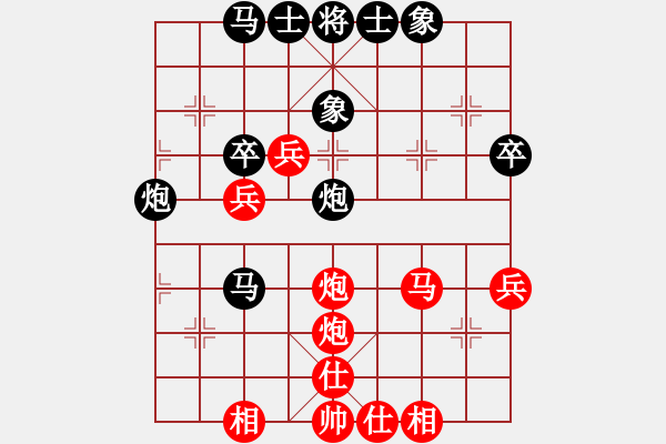 象棋棋譜圖片：想念朱總理(人王)-和-xiziniee(5r) - 步數(shù)：60 