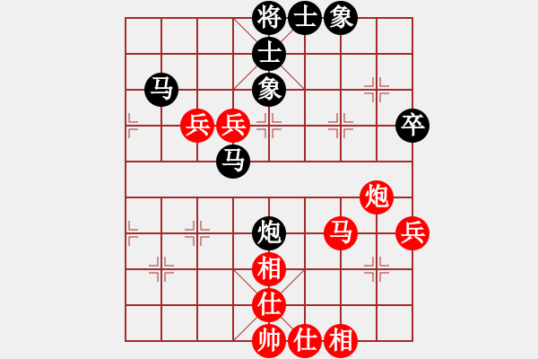 象棋棋譜圖片：想念朱總理(人王)-和-xiziniee(5r) - 步數(shù)：70 