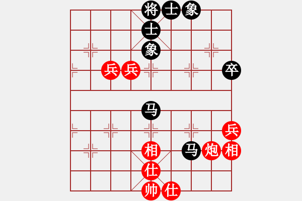 象棋棋譜圖片：想念朱總理(人王)-和-xiziniee(5r) - 步數(shù)：79 