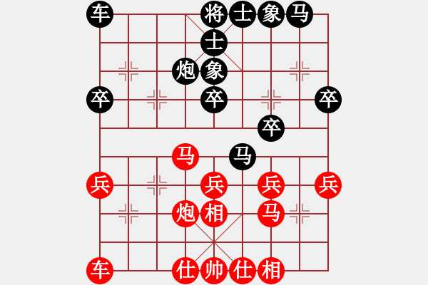 象棋棋谱图片：第四轮 西安队柳天先和岐山队李宗武 - 步数：30 
