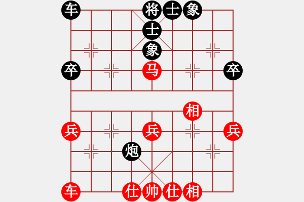 象棋棋谱图片：第四轮 西安队柳天先和岐山队李宗武 - 步数：39 