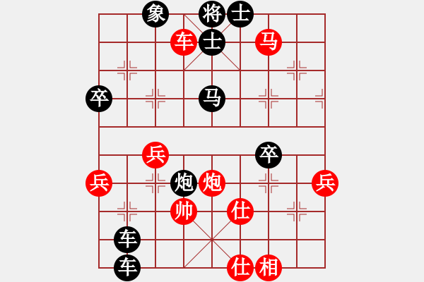 象棋棋譜圖片：中炮對左馬盤河（紅勝） - 步數(shù)：65 