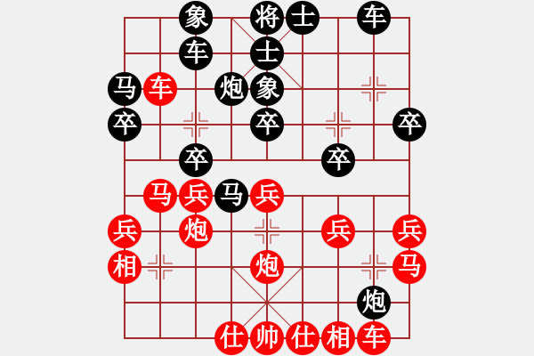 象棋棋譜圖片：趙景勝哈迪斯.pgn - 步數(shù)：30 