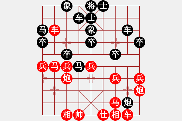 象棋棋譜圖片：趙景勝哈迪斯.pgn - 步數(shù)：40 