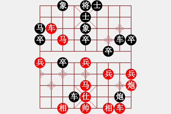 象棋棋譜圖片：趙景勝哈迪斯.pgn - 步數(shù)：50 