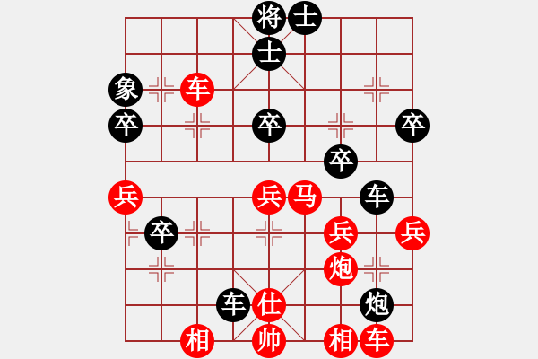 象棋棋譜圖片：趙景勝哈迪斯.pgn - 步數(shù)：60 