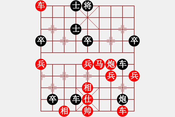 象棋棋譜圖片：趙景勝哈迪斯.pgn - 步數(shù)：70 