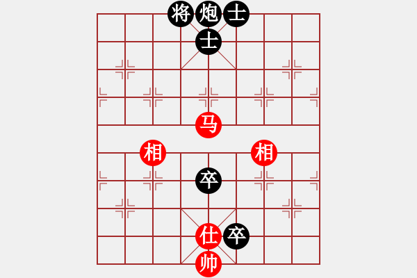 象棋棋譜圖片：大衛(wèi)[1056925605] -VS- 玉面郎君[2799886308] - 步數(shù)：130 