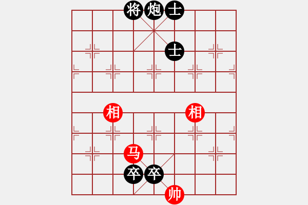 象棋棋譜圖片：大衛(wèi)[1056925605] -VS- 玉面郎君[2799886308] - 步數(shù)：140 