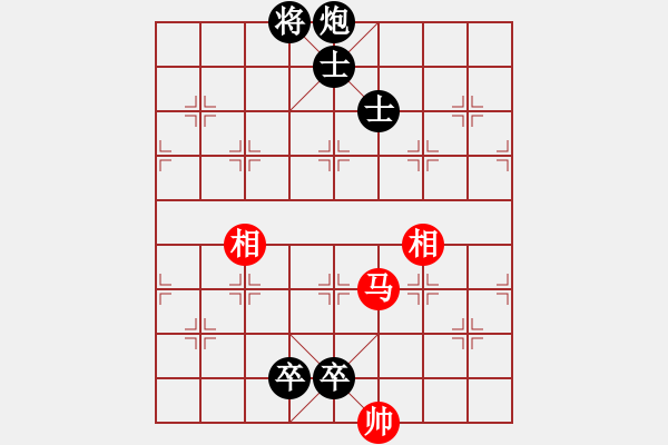 象棋棋譜圖片：大衛(wèi)[1056925605] -VS- 玉面郎君[2799886308] - 步數(shù)：142 