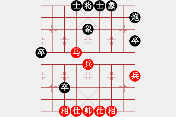 象棋棋譜圖片：大衛(wèi)[1056925605] -VS- 玉面郎君[2799886308] - 步數(shù)：50 