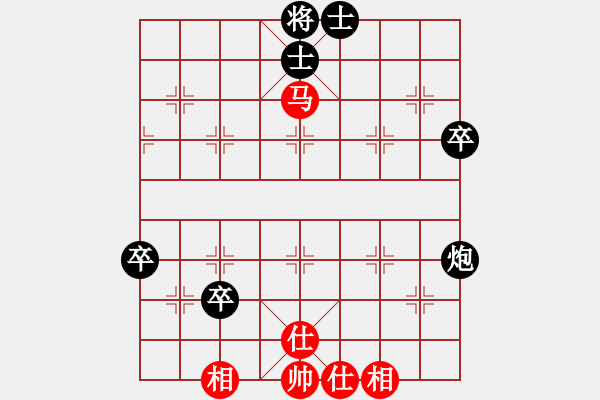 象棋棋譜圖片：大衛(wèi)[1056925605] -VS- 玉面郎君[2799886308] - 步數(shù)：60 