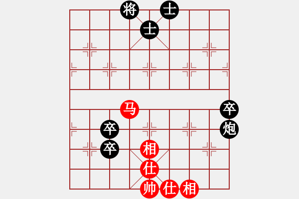 象棋棋譜圖片：大衛(wèi)[1056925605] -VS- 玉面郎君[2799886308] - 步數(shù)：70 