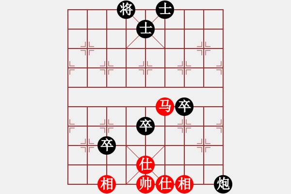 象棋棋譜圖片：大衛(wèi)[1056925605] -VS- 玉面郎君[2799886308] - 步數(shù)：80 